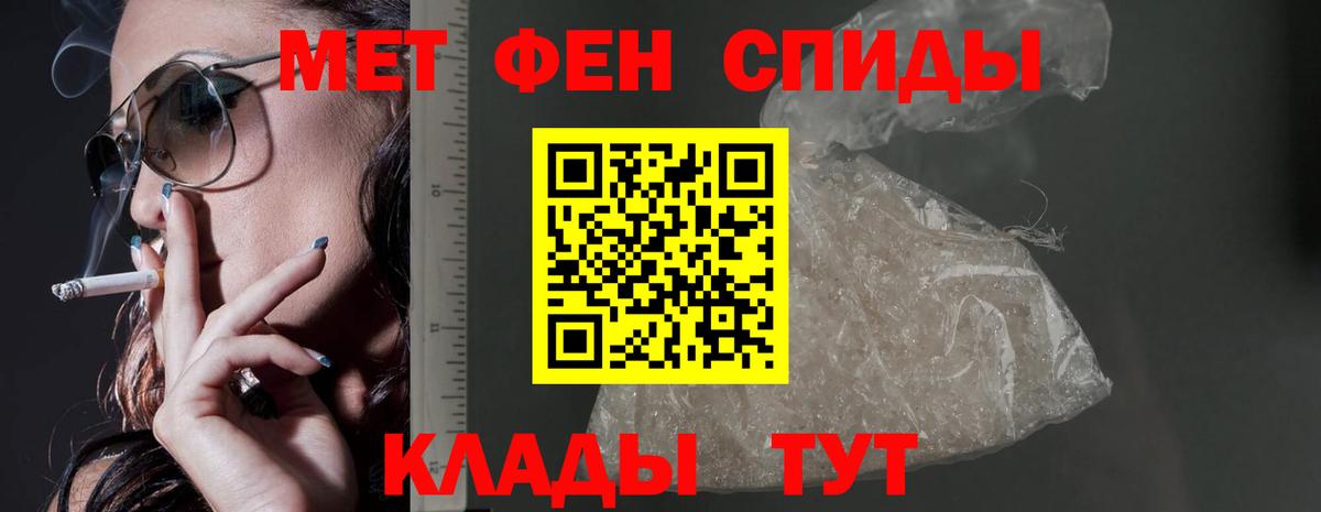 Павловский Посад  АМФЕТАМИН 97%  Amphetamine  Вход с VPN 