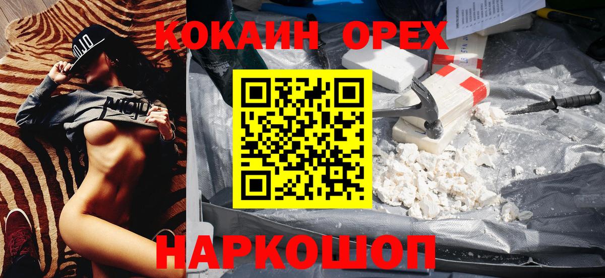 Cocaine Columbia  Cocaine  Вход с VPN  Павловский Посад  Cocaine Columbia 