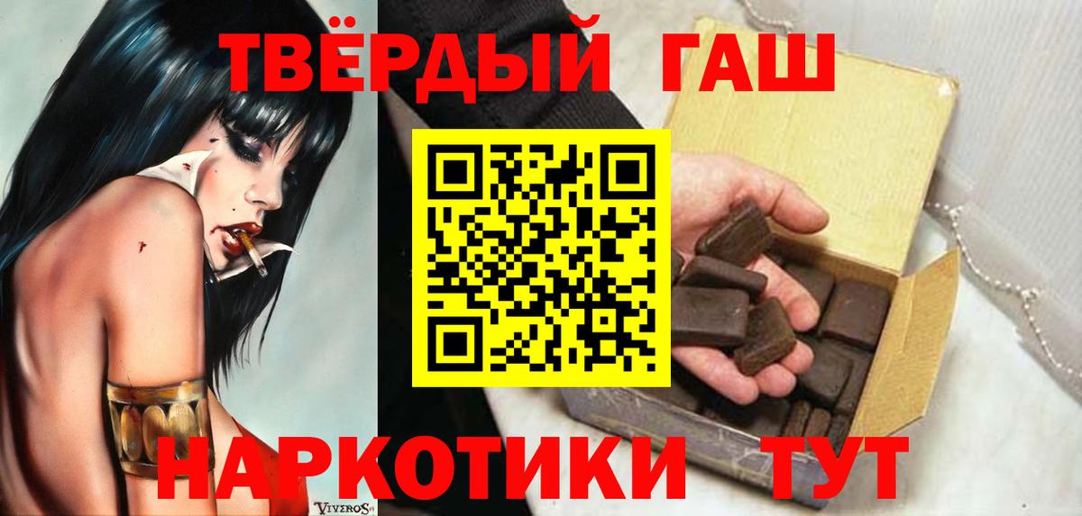 ГАШ индика сатива Павловский Посад