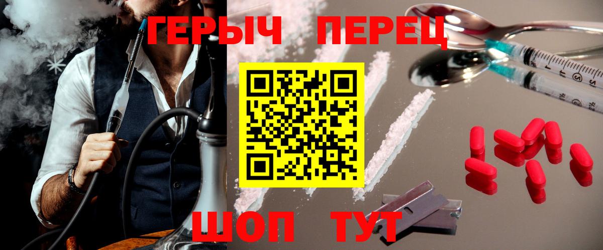 Павловский Посад  Героин VHQ  ГЕРОИН  Вход с VPN 