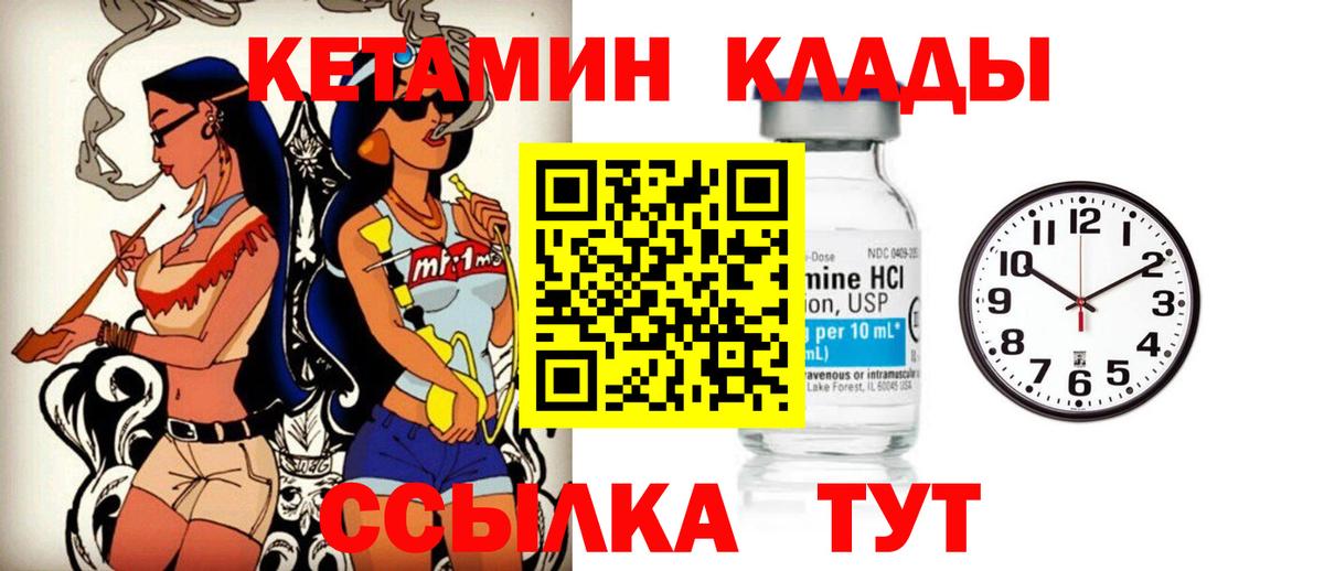 Павловский Посад  omg рабочий сайт  Кетамин ketamine  Вход с VPN  КЕТАМИН ketamine 