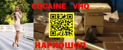 меф VHQ Бузулук