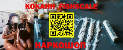 кокаин колумбия Бугуруслан