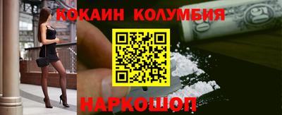 меф VHQ Бузулук