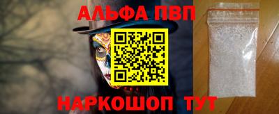 меф VHQ Бузулук
