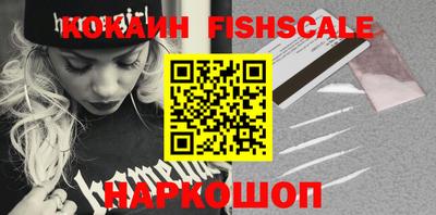кокаин колумбия Бугуруслан