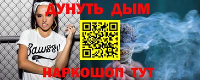 меф VHQ Бузулук