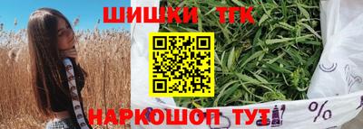 меф VHQ Бузулук