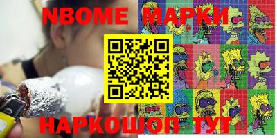 меф VHQ Бузулук