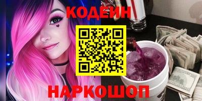 кокаин колумбия Бугуруслан