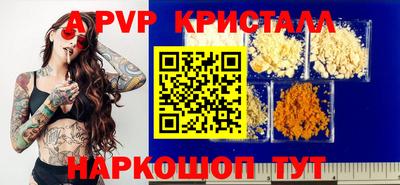 меф VHQ Бузулук