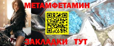 меф VHQ Бузулук