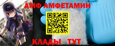 меф VHQ Бузулук
