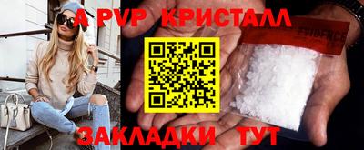 меф VHQ Бузулук