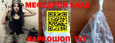 меф VHQ Бузулук