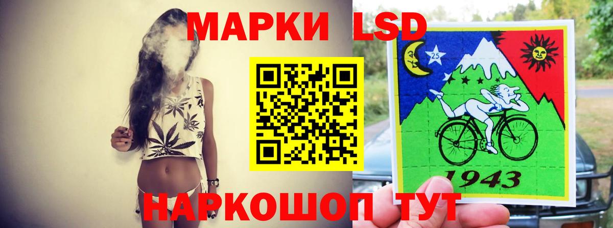 ЛСД экстази ecstasy Павловский Посад