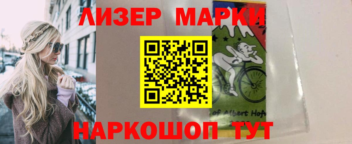 ЛСД экстази ecstasy  LSD-25 экстази ecstasy  LSD-25 экстази  Павловский Посад  Вход с VPN 