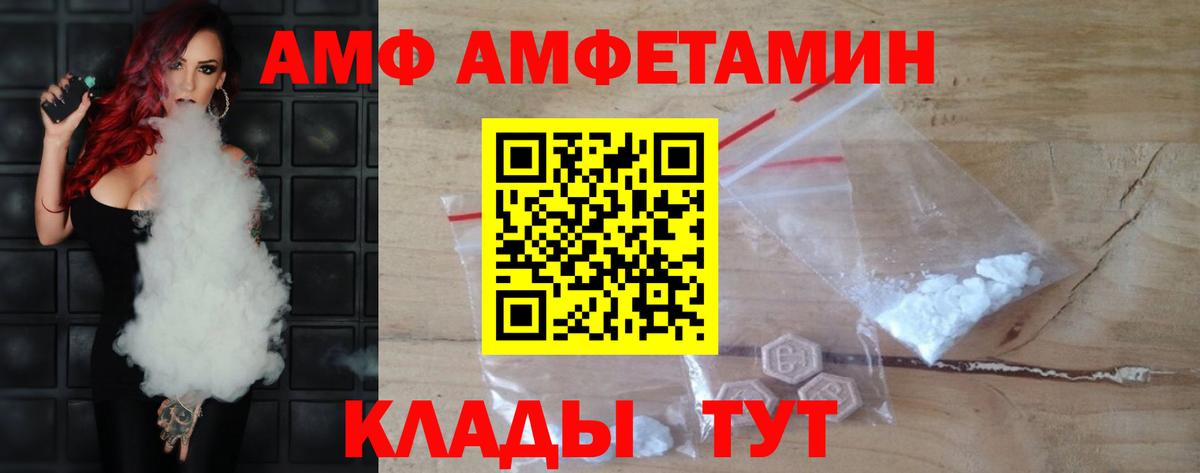 Метамфетамин витя  Вход с VPN  Павловский Посад  Метамфетамин витя 