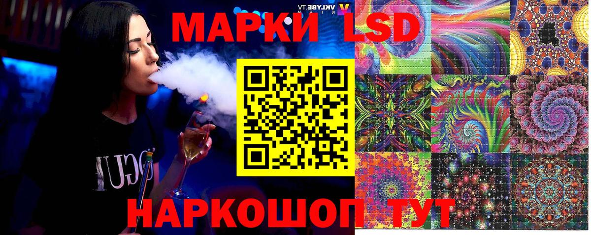 где продают наркотики  Марки NBOMe 1,8мг  Вход с VPN  Павловский Посад 