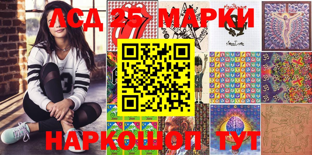 Марки NBOMe 1,5мг Павловский Посад