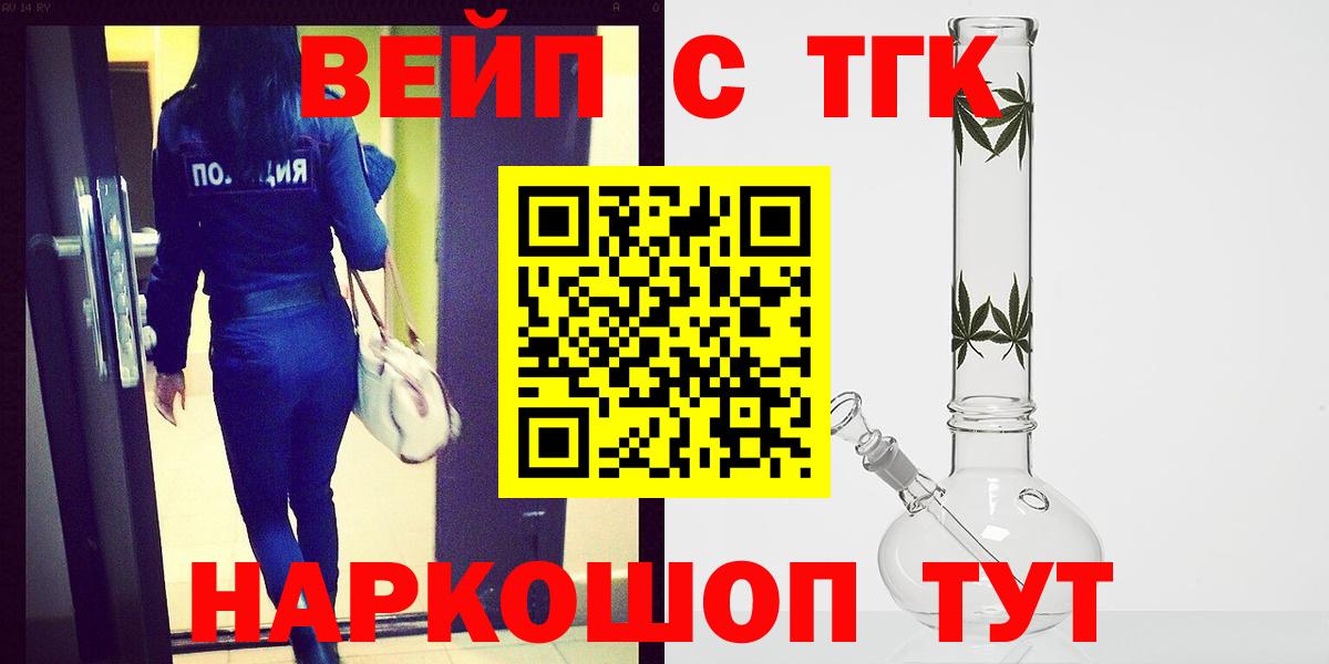 Дистиллят ТГК Wax Павловский Посад