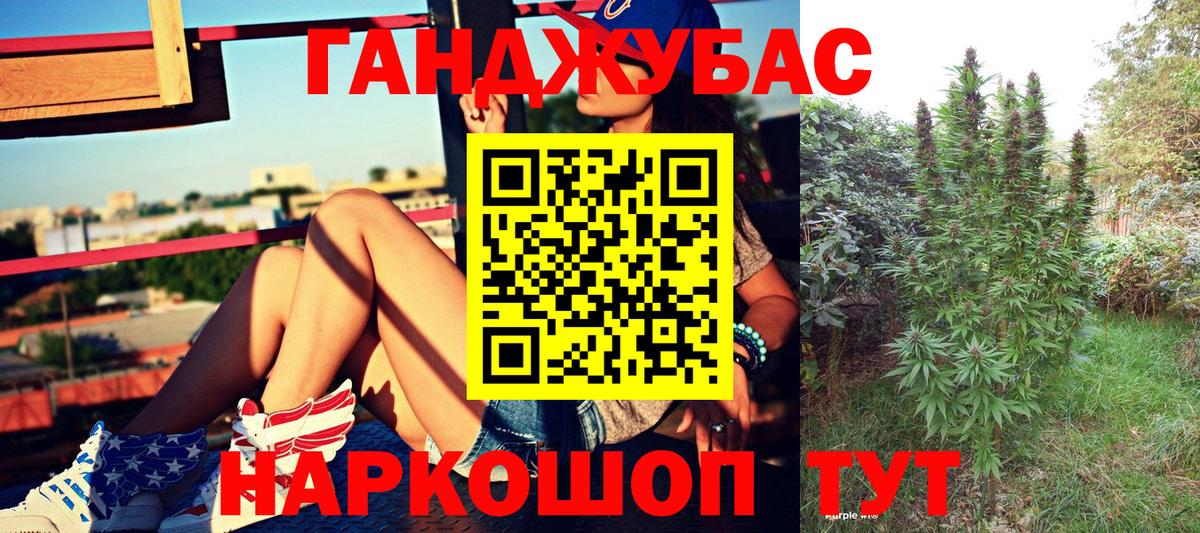 Павловский Посад  Бошки марихуана сатива  Вход с VPN  Бошки марихуана SATIVA & INDICA 